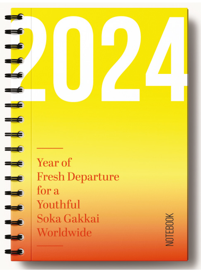 2024 Notebook – Yellow